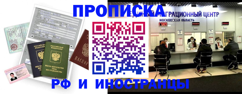 регистрация для дет. сада в Талдоме
