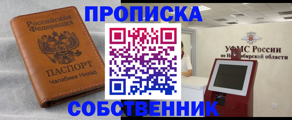 регистрация в Талдоме