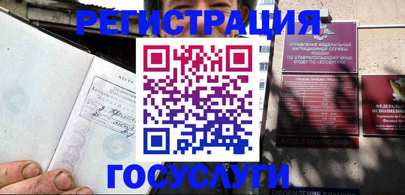 прописка поиск в Талдоме