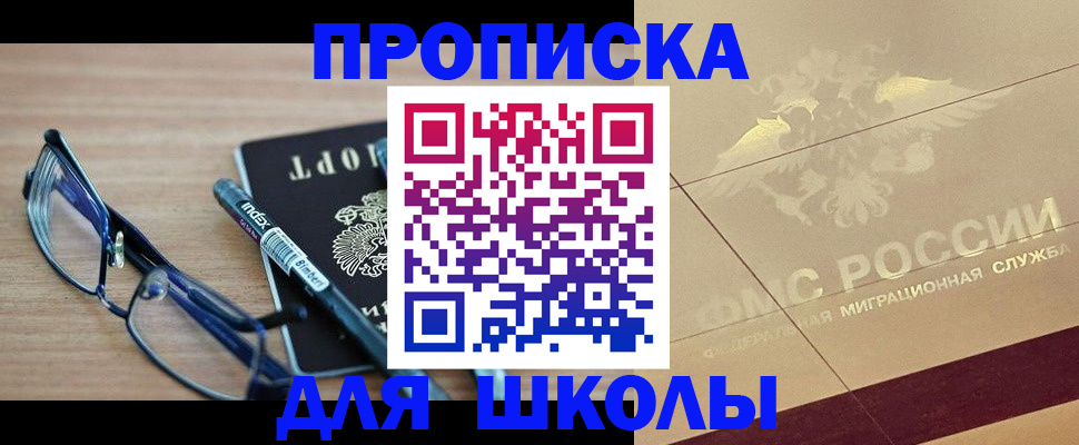 прописка поиск в Талдоме