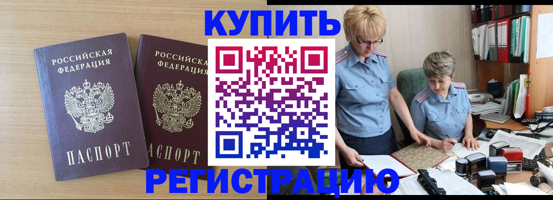 регистрация для школы в Талдоме