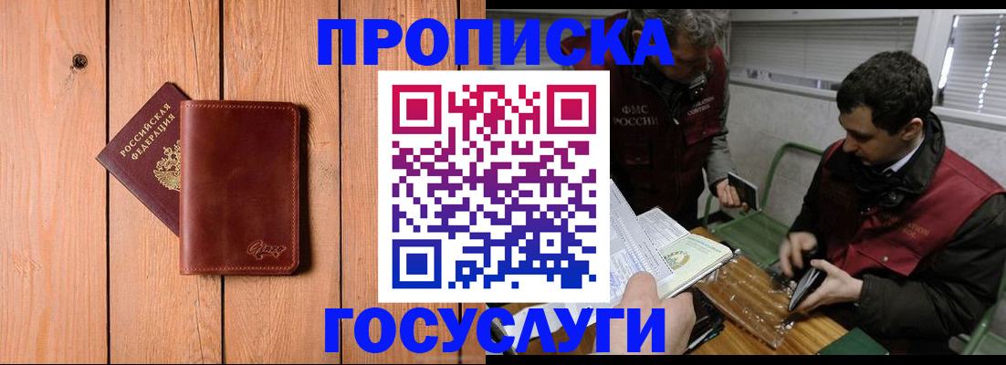 найти адрес прописки в Талдоме
